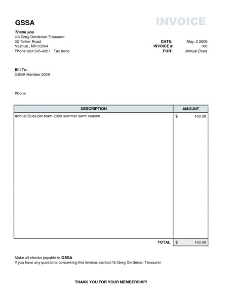 Simple Invoice Example - invoice complete