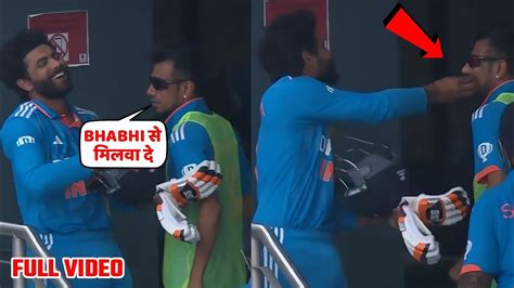 Yuzvendra Chahal Fun With Ravindra Jadeja Dressing Room In Ind Vs Wi