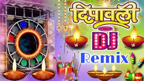 दवल गन हपप दवल गन Dj Diwali Ke Gana Dipawali Ke Laxmi