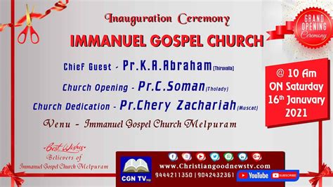 Inauguration Ceremony Immanuel Gospel Church Melpuram L 10 Am On