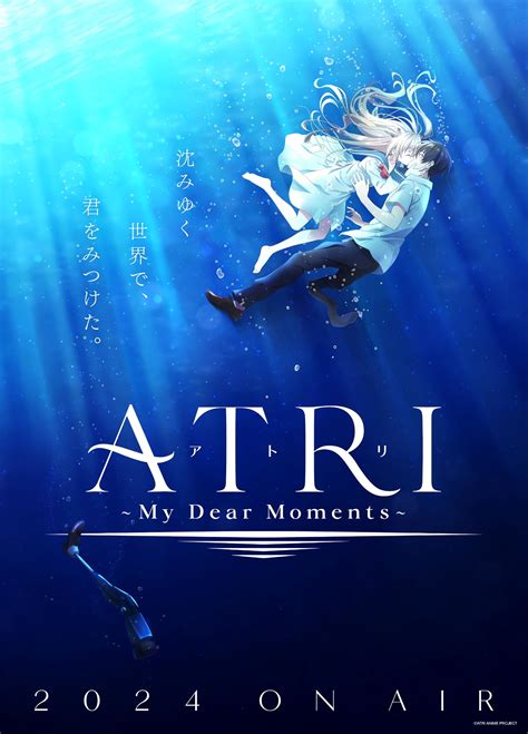 ATRI -My Dear Moments- : le visual novel adapté en anime - AnimOtaku