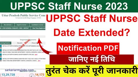 Uppsc Staff Nurse Online Form