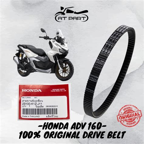 23100 K1Z J11 HONDA V BELT ADV160 ORIGINAL 100 HONDA GENUINE PART