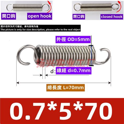 Tension Spring Wire Pcs Tension Spring Wire Diameter Mm Od Mm