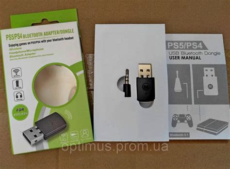 Bluetooth 5.1 USB Адаптер Dongle Донгл для Sony PlayStation PS4 PS5 ...