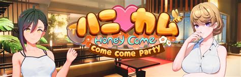 Honeycome Come Come Party [final] [illgames] F95zone