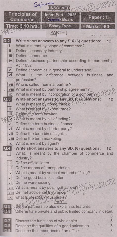 Past Paper 2023 Gujranwala Board Inter Part I Principles Of Commerce Group I Subjective English