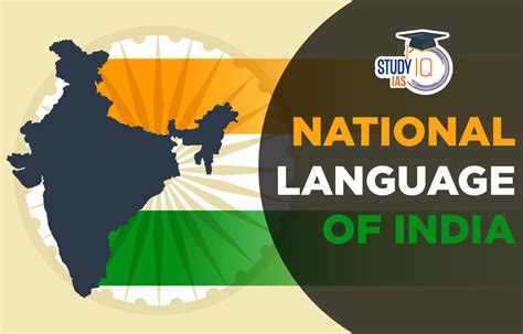 National Language Of India And 22 Official Languages Of India