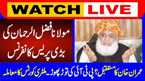 LIVE Maulana Fazlur Rahman Emergency Press Conference YouTube