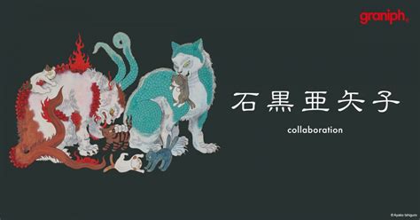 illustration mag