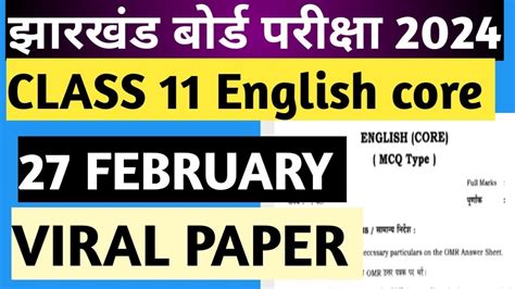 February English Core Class Viral Paper Jac Board Class