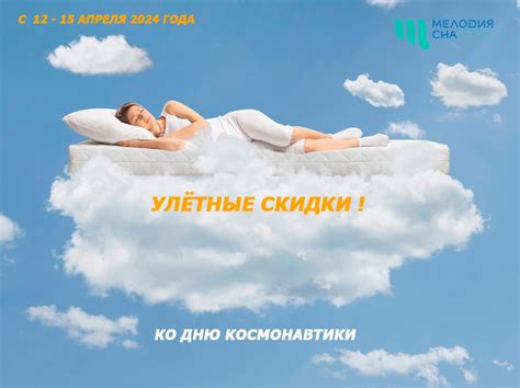 Мебель "Мелодия сна" Арзамас /Дзержинск 2024 | ВКонтакте