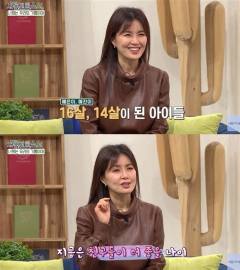 신애라 입양한 두 딸 근황 언급 “딸들 사춘기에 차인표 매일 울어” 일요신문