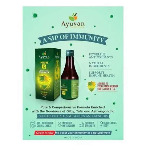 Ayuvan Immune 12 Syrup At Rs 150 Bottle Ayurvedic Immunity Booster