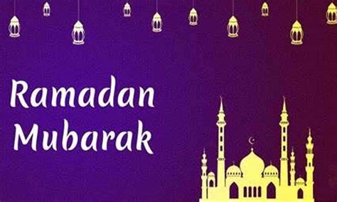 Ramadan Mubarak Messages Text