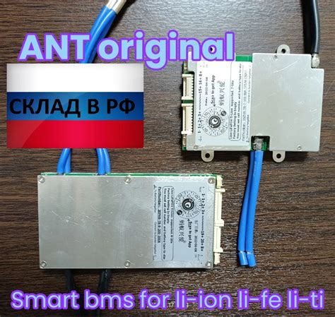 Smart bms ANT Смарт БМС от АНТ | AliExpress