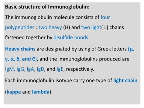 PPT Immunoglobulins Cytokines And Complement System PowerPoint