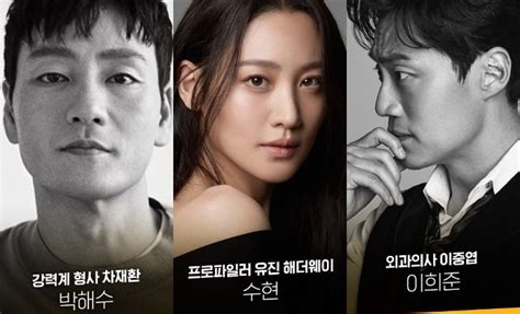 chimera sinopsis pemain ost episode review