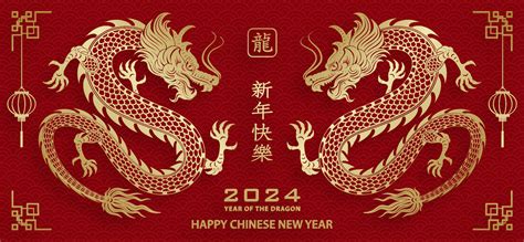 Happy Chinese New Year 2024 Dragon Zodiac Sign 21887569 Vector Art At