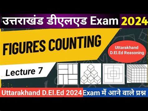 Reasoning Class Uttarakhand Deled Exam