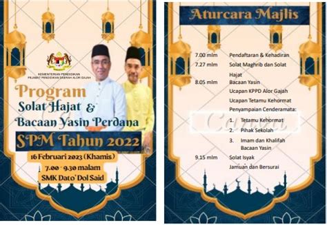 Buku Program Solat Hajat Dan Bacaan Yasin Ppdag Latest Anyflip Puteri