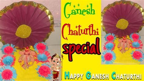 Ganesha Chaturthi Paper Flowers Decoration Vinayaka Chavithi Special