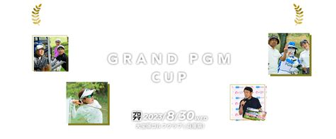 GRAND PGM CUP REPORTPGM