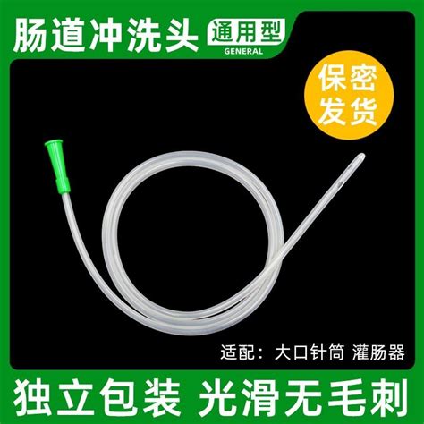 1 0m 50cm Disposable Sausage Enema Tube Anal Tube Sausage Flush Head Sausage Head Syringe