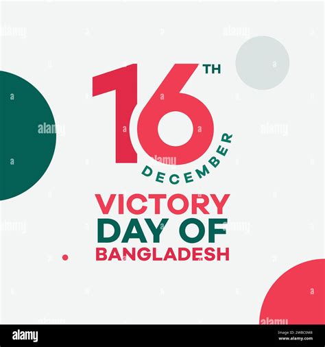 December Victory Day Of Bangladesh Template Design Bangla