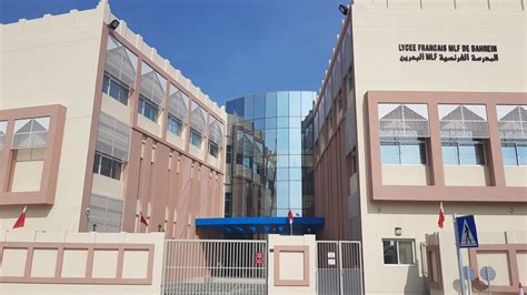 French International School Of Bahrain Best French Schools Al