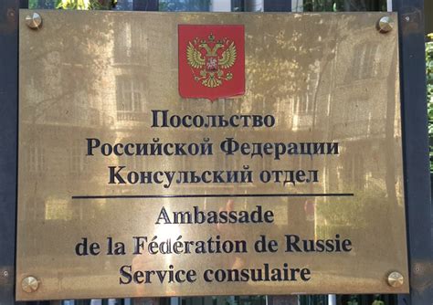 Russian Federation Embassy In France Immigration Services And Residence Permits Isrp