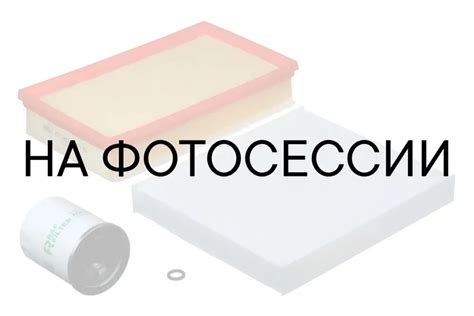 Комплект воздушный масляный угольный салонный фильтры чери Тигго 7 про ...