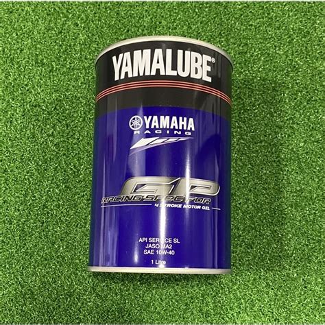 Yamaha Yamalube 4T 10W 40 GP Fully Synthetic Racing Oil Motorcycle 1