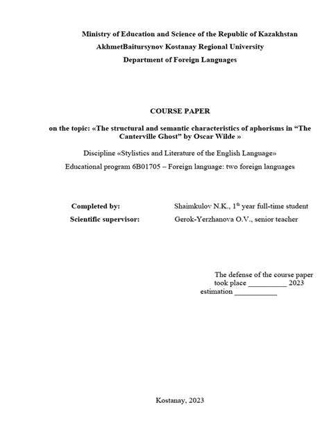 Course Paper Nurlan 1304 Pdf Truth Irony