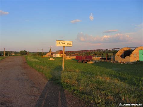 Kaskivka