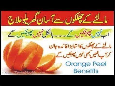 Effective Use Of Orange Peel To Get Glowing Anti Aging Skin Never