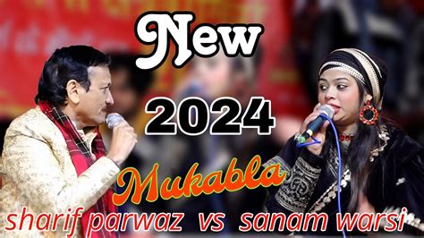 New Mukabla Sharif Parwaz Vs