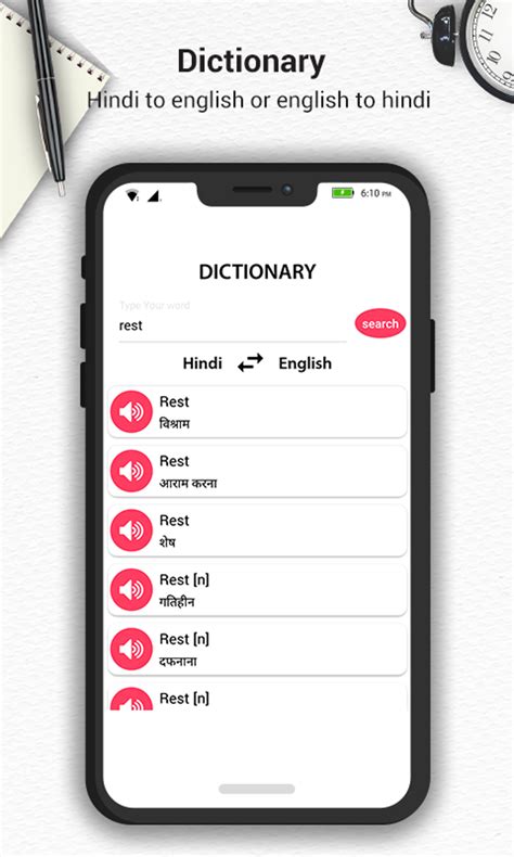 Android için English Hindi Translator İndir