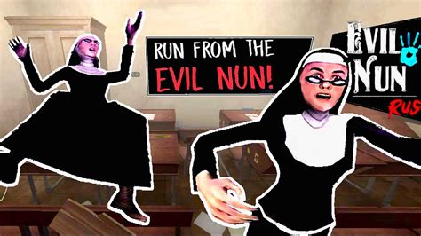 Run From The Evil Nun Evil Nun Rush Evil Nun Rush Entering Floor