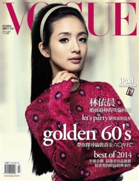 五行欠揍的湾湾版《vogue》vogue台湾版新浪时尚新浪网