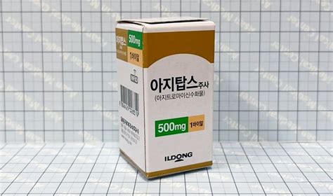 아지탑스 주 500mg Azitops Inj 500mg 의약품정보 의료정보 건강정보 서울아산병원