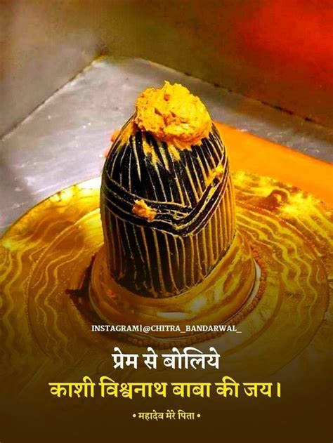 Pin By Pukky Bhole Ki Laadli On Kaanha Ji Mahadev Photos Of Lord Shiva Lord Shiva Pics