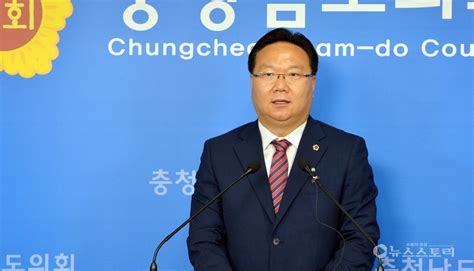 유병국 충남도의회 의장 인권조례 부활 예고 뉴스스토리