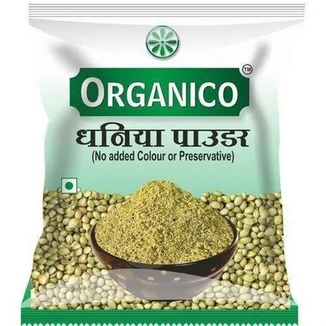 Printed Glossy Coriander Powder Packaging Pouch Heat Sealed At Rs