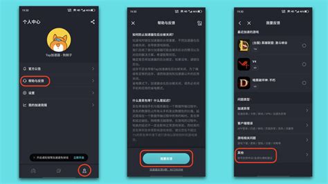 【faq】用tap加速器，你需要知道 Tap加速器攻略 Taptap Tap加速器论坛