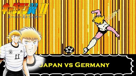 Captain Tsubasa Vol II Super Striker 32nd Match Semifinal Japan Vs