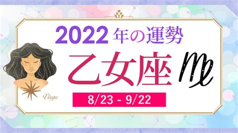 天秤座（てんびん座）2022年の運勢｜全体運・恋愛・仕事運｜星読みテラス