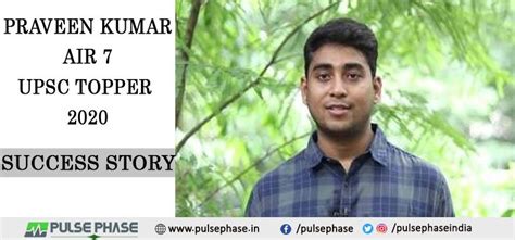 Praveen Kumar Air 7 Upsc Topper 2020 Success Story Pulse Phase