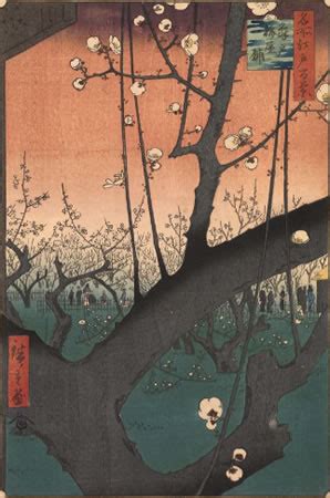 Verger De Pruniers En Fleurs D Apr S Hiroshige De Vincent Van Gogh