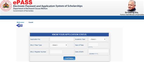 Vidyasiri Scholarship 2023 2024 Registration Open Eligibility